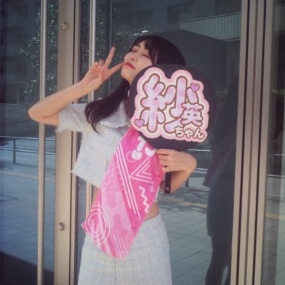 こなつ