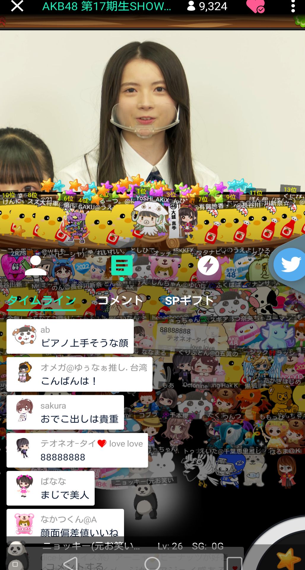 投稿画像