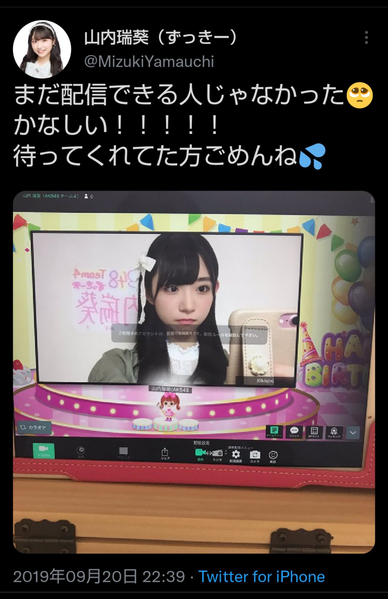 投稿画像