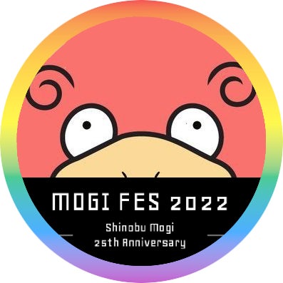 あり🈂️.ちゃんのトーク