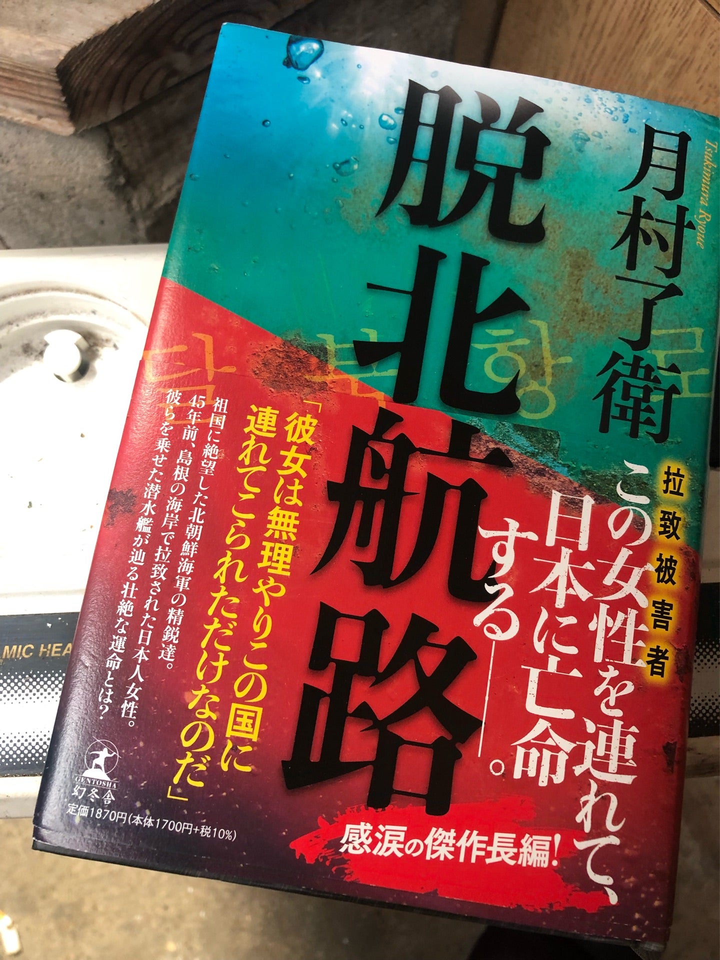 投稿画像