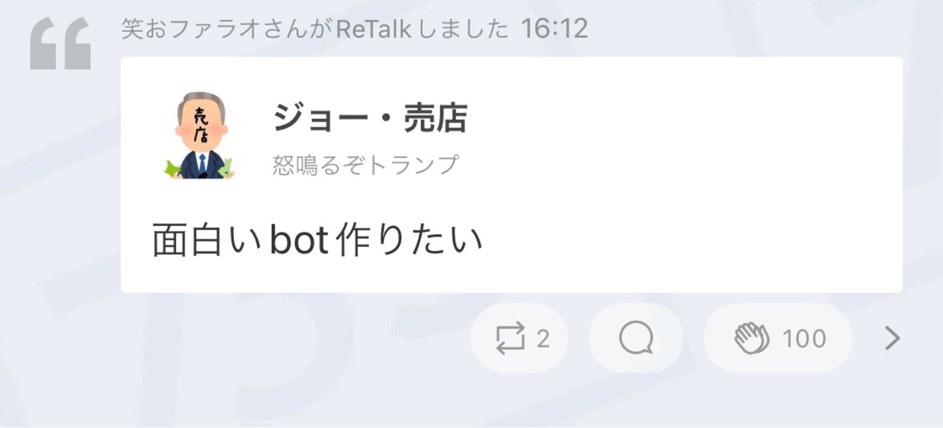 投稿画像