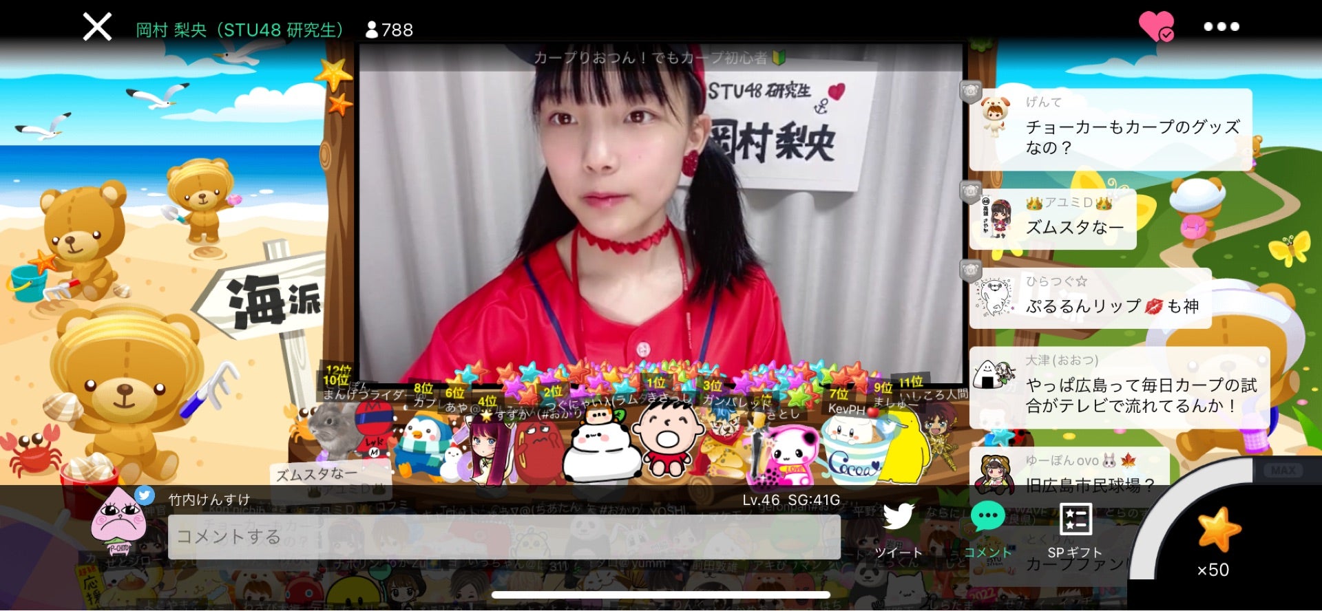 投稿画像