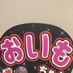 ゆら