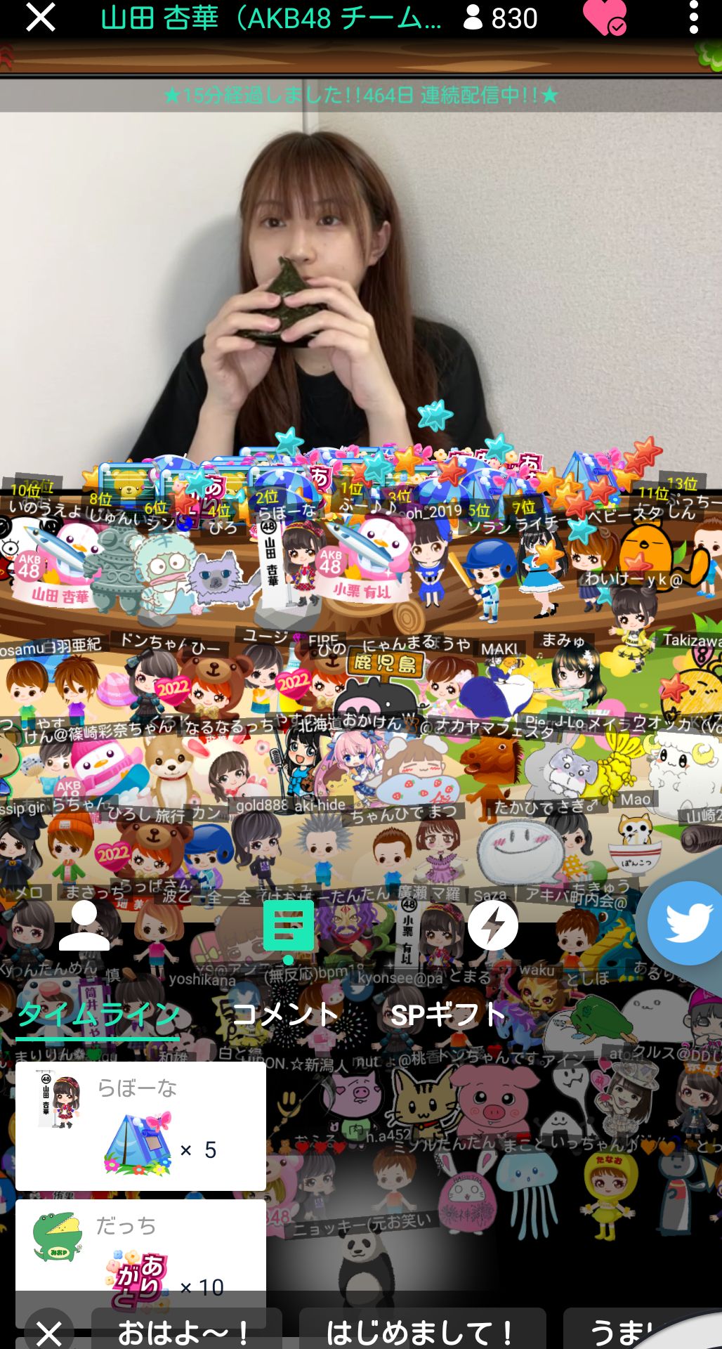 投稿画像