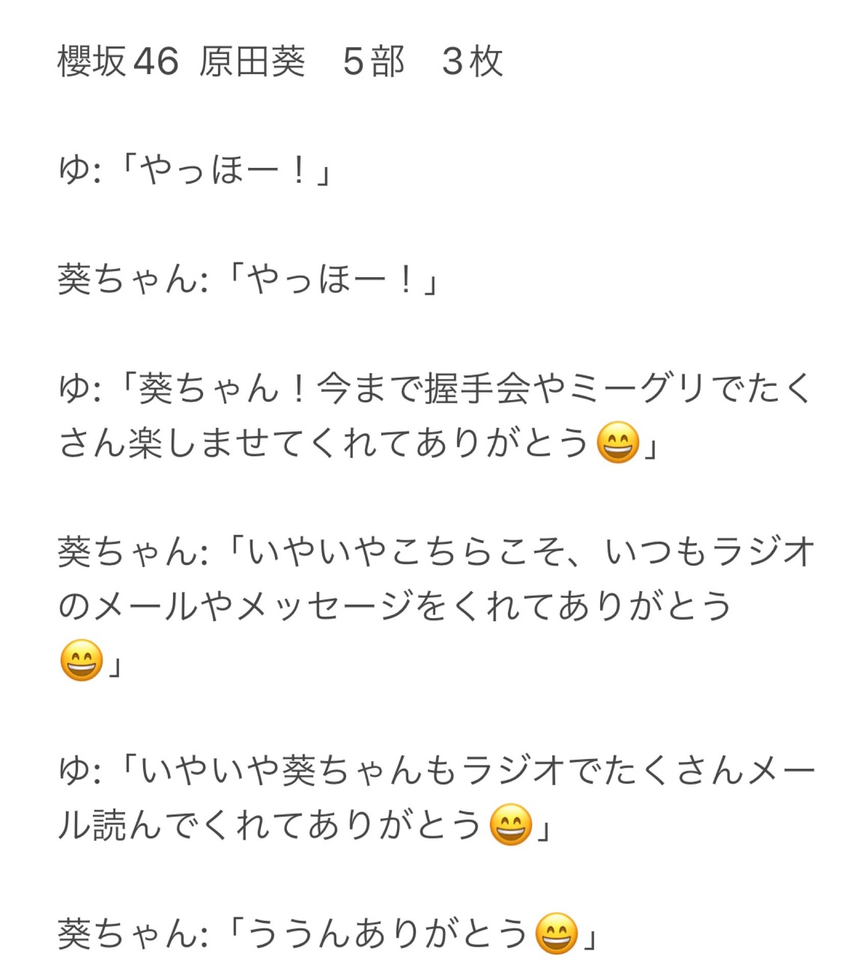 投稿画像
