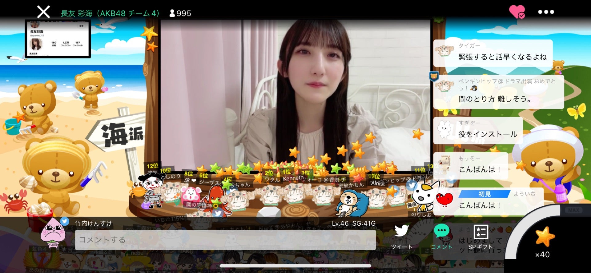 投稿画像