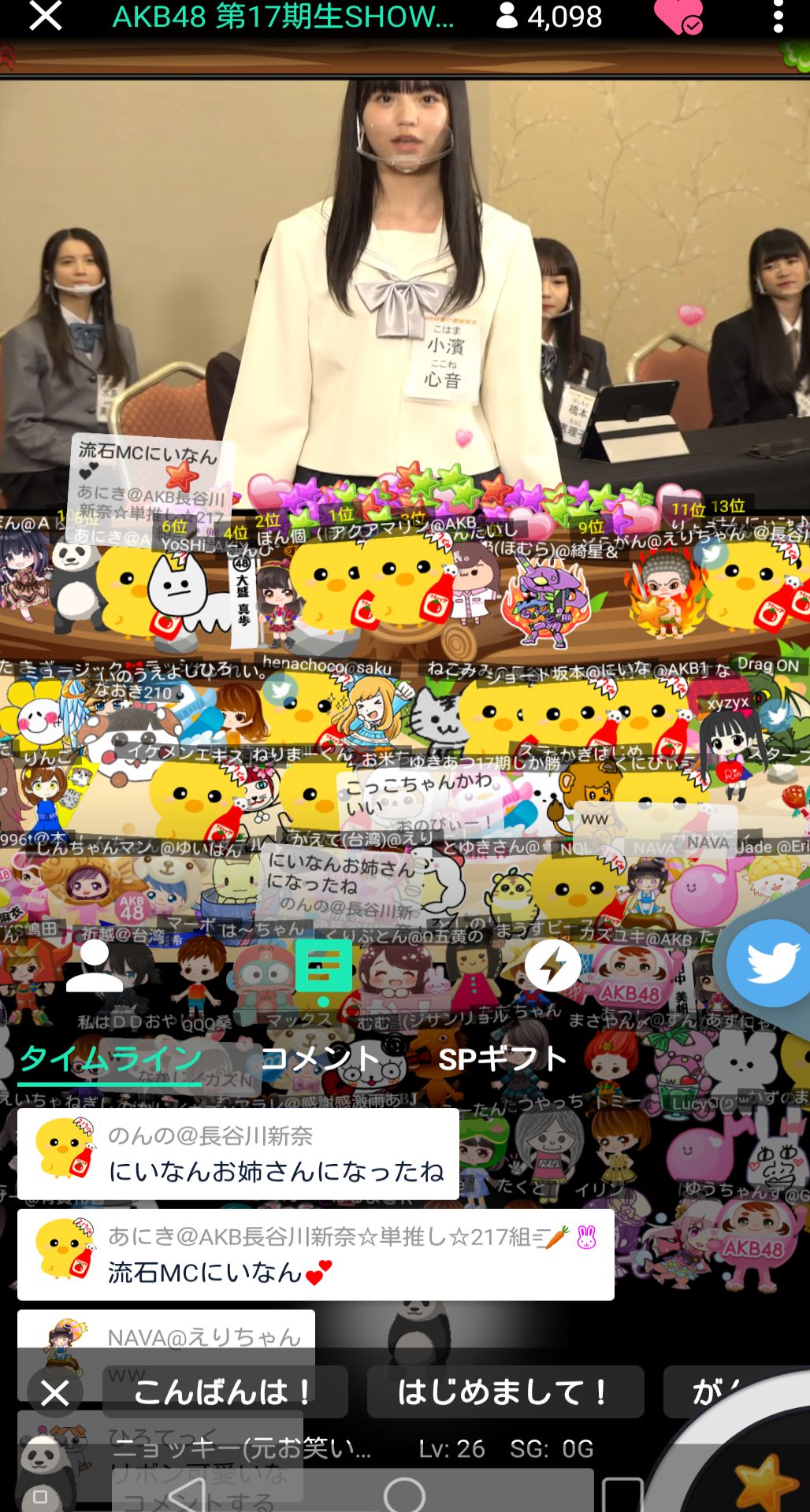 投稿画像