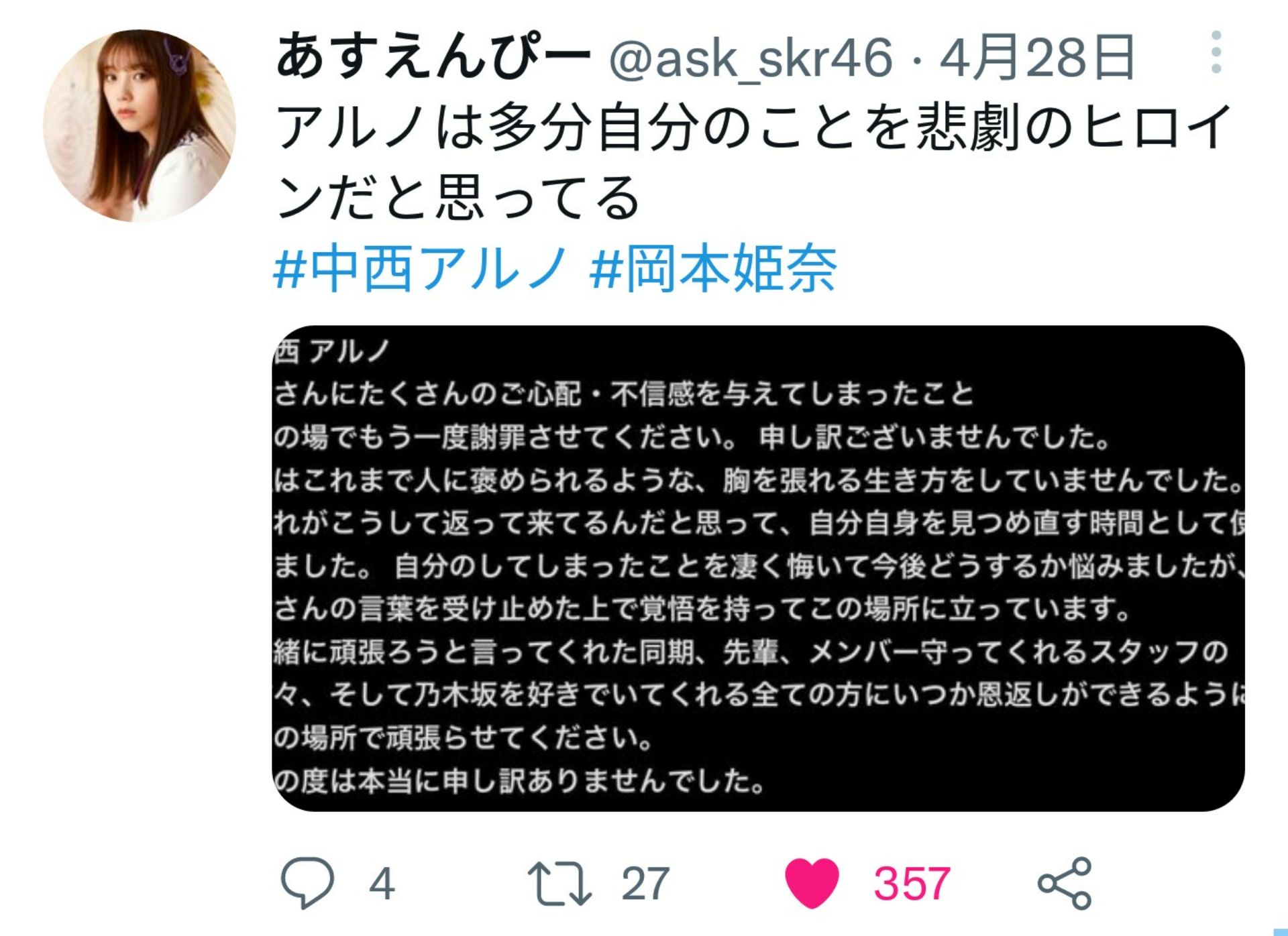 投稿画像