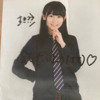 椎谷ダイスケ
