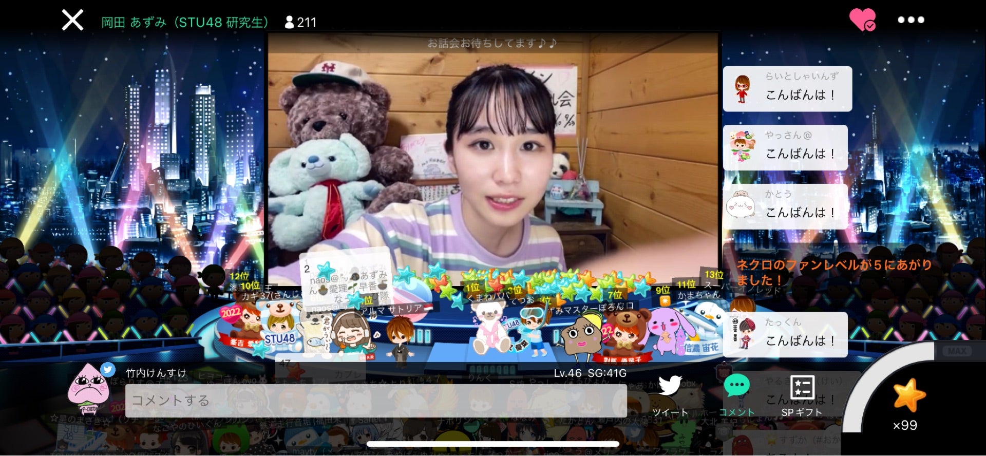 投稿画像