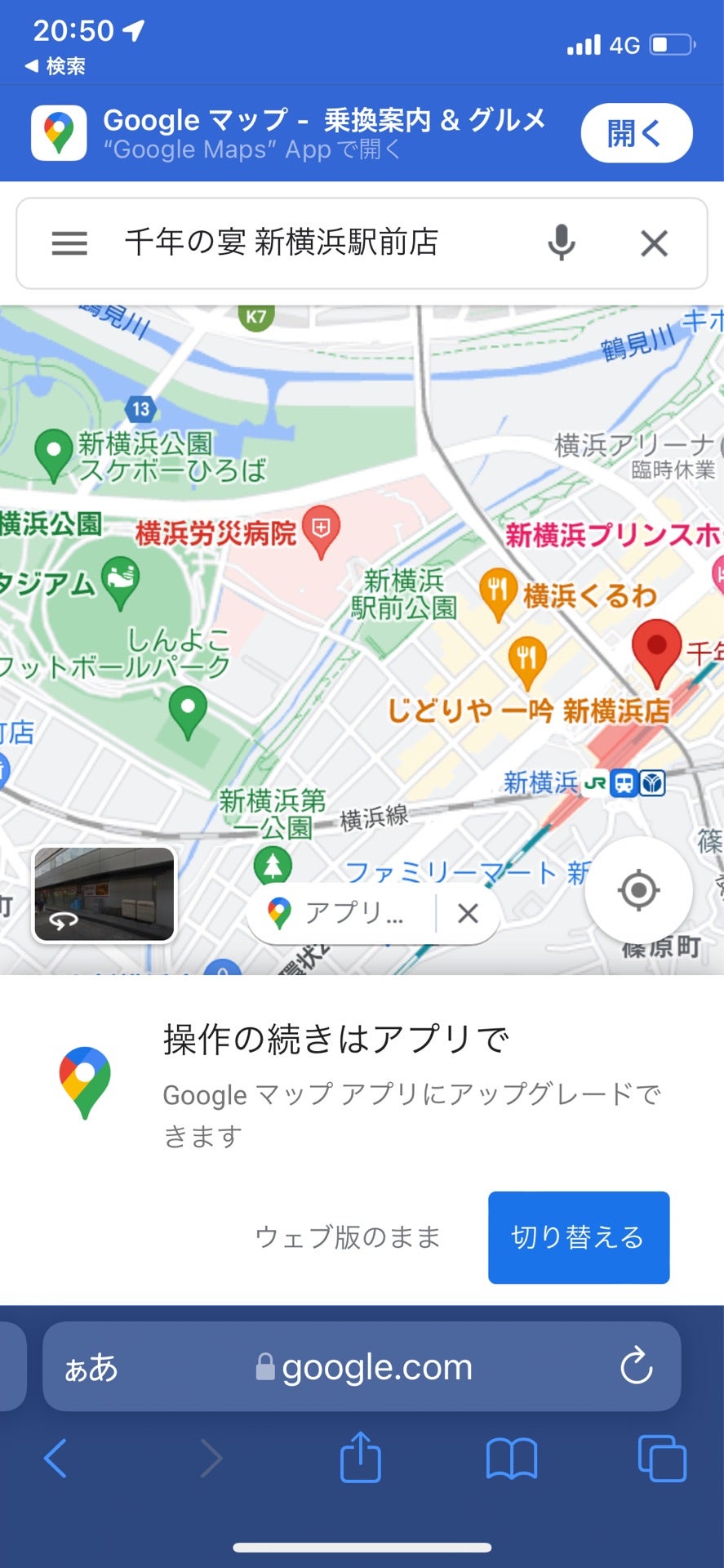 投稿画像