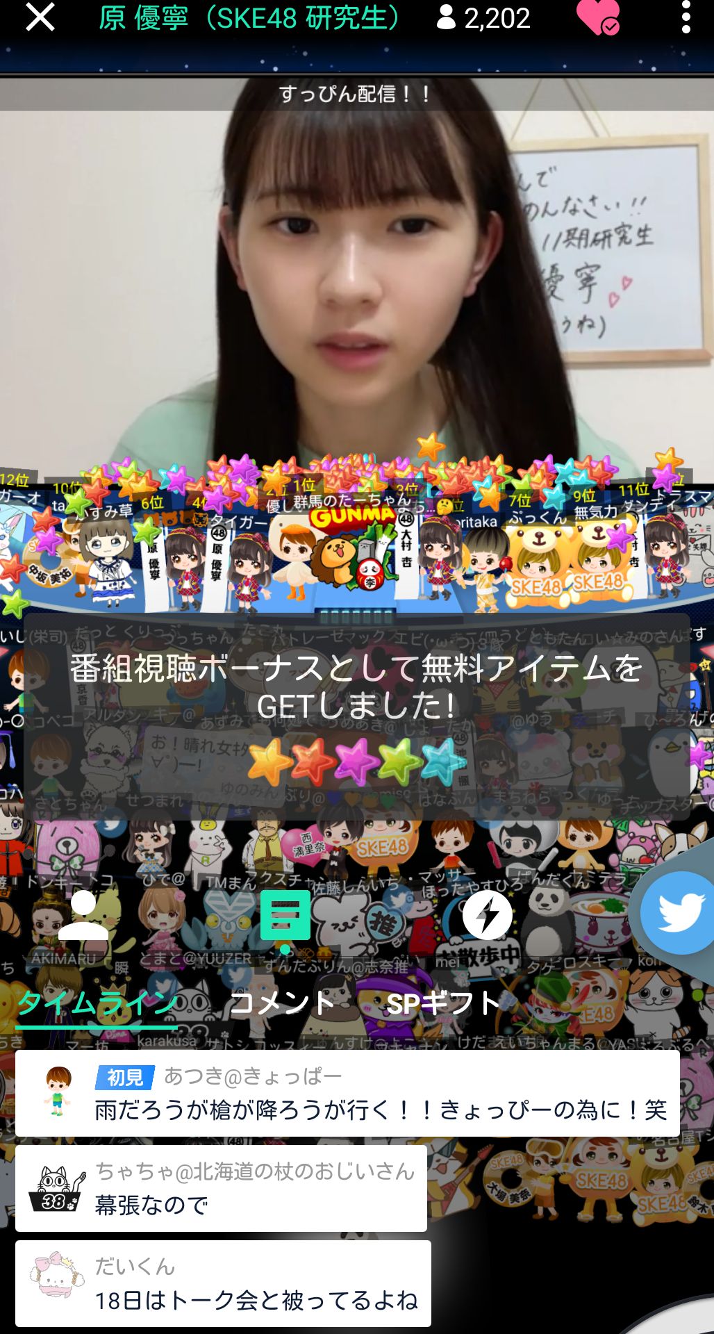 投稿画像
