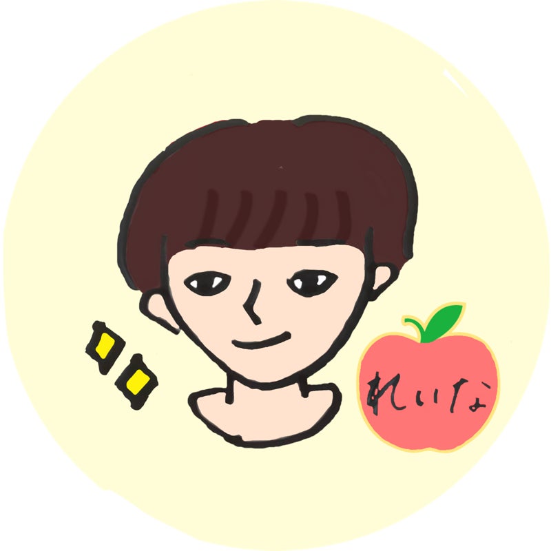 れいな