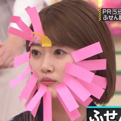 伊藤 えら
