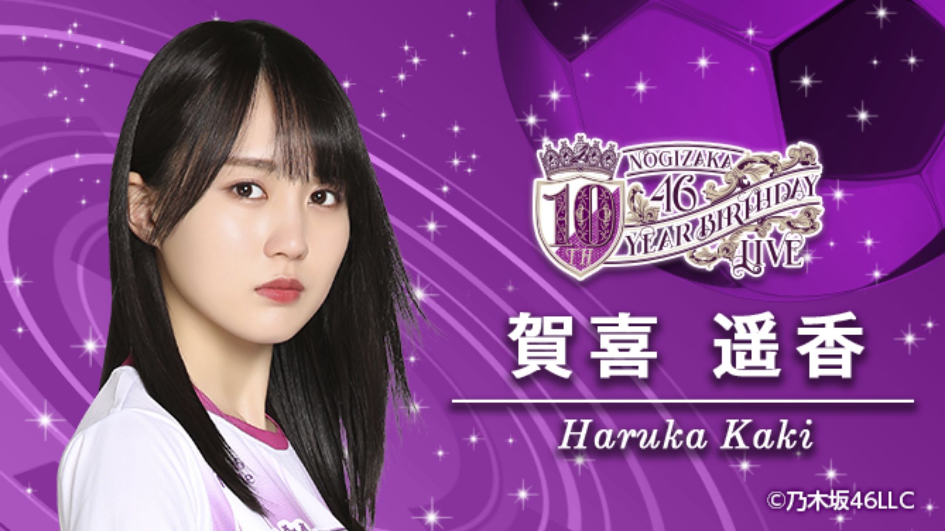 乃木坂46 4期生応援トーク⊿乃木坂株式会社 | 755