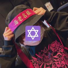 やま✡のトーク