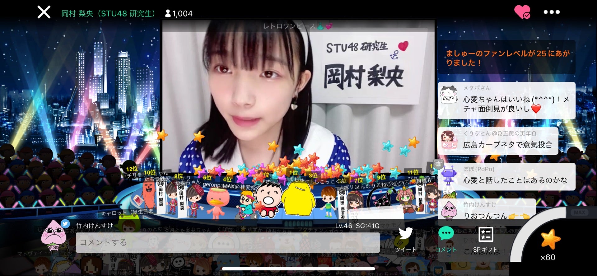 投稿画像