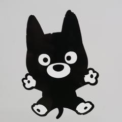 たけ