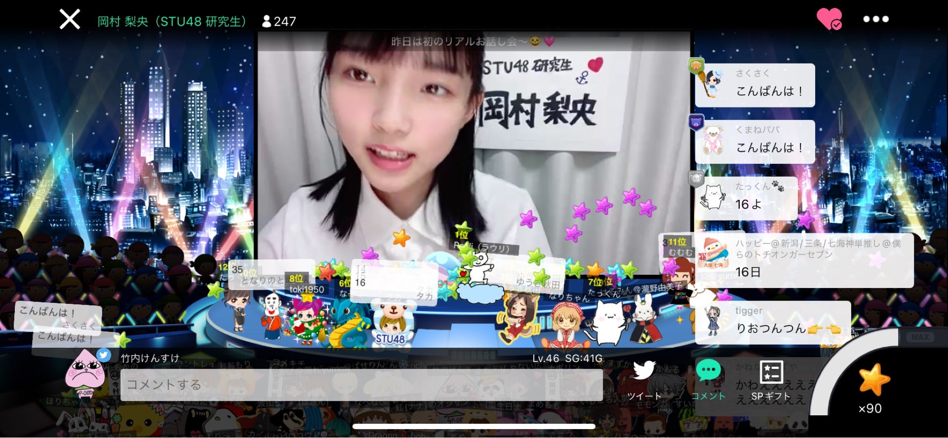投稿画像