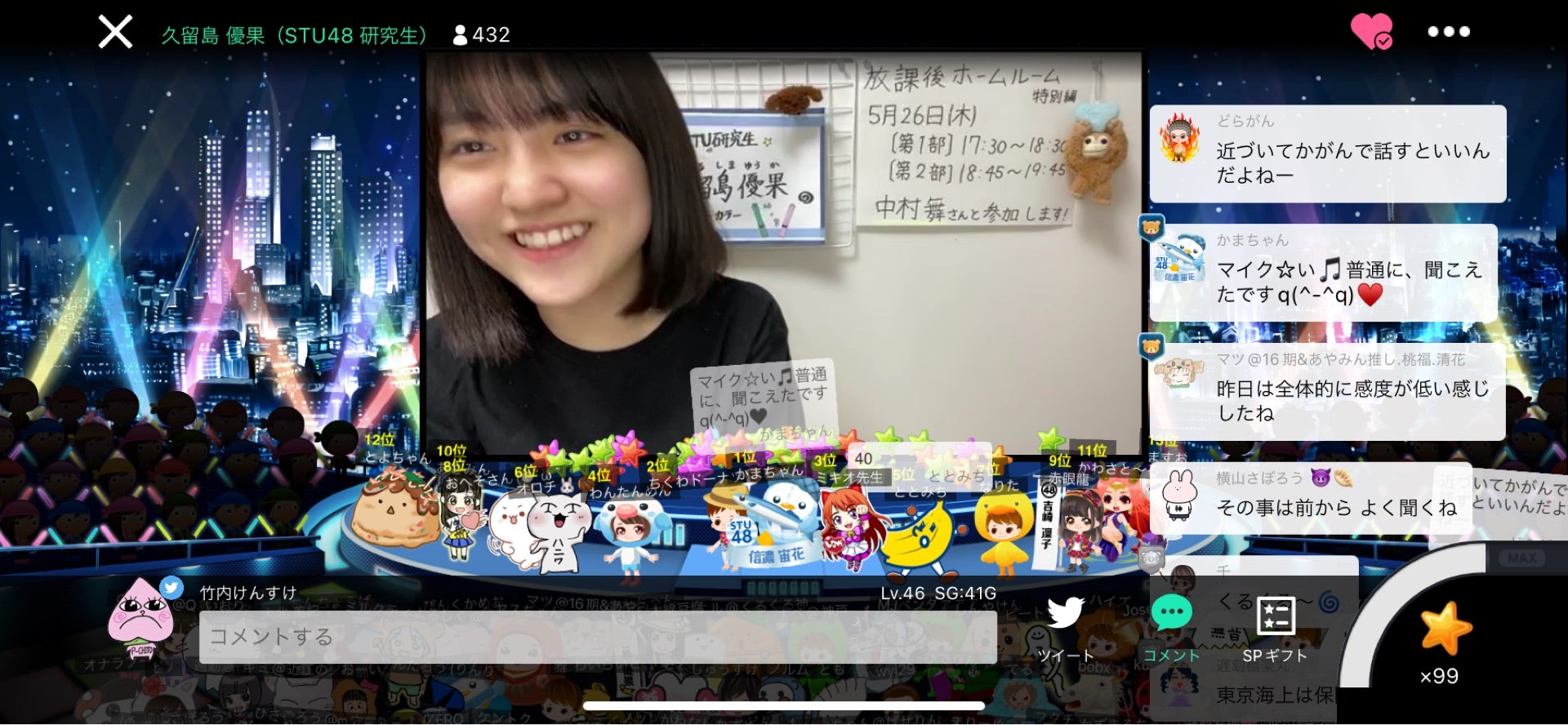 投稿画像