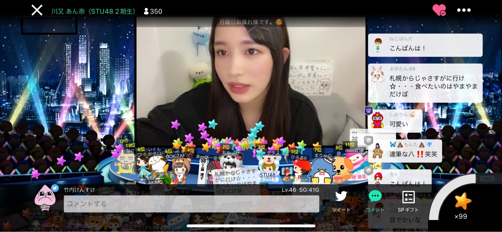 投稿画像