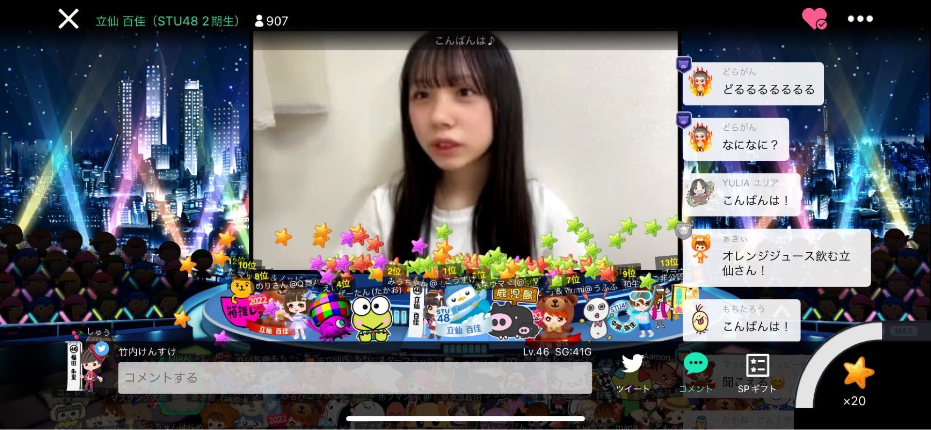 投稿画像