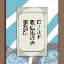 ドラルクキャッスルマーク2