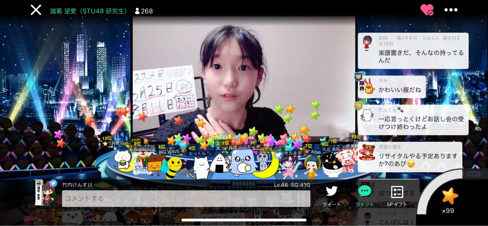 投稿画像