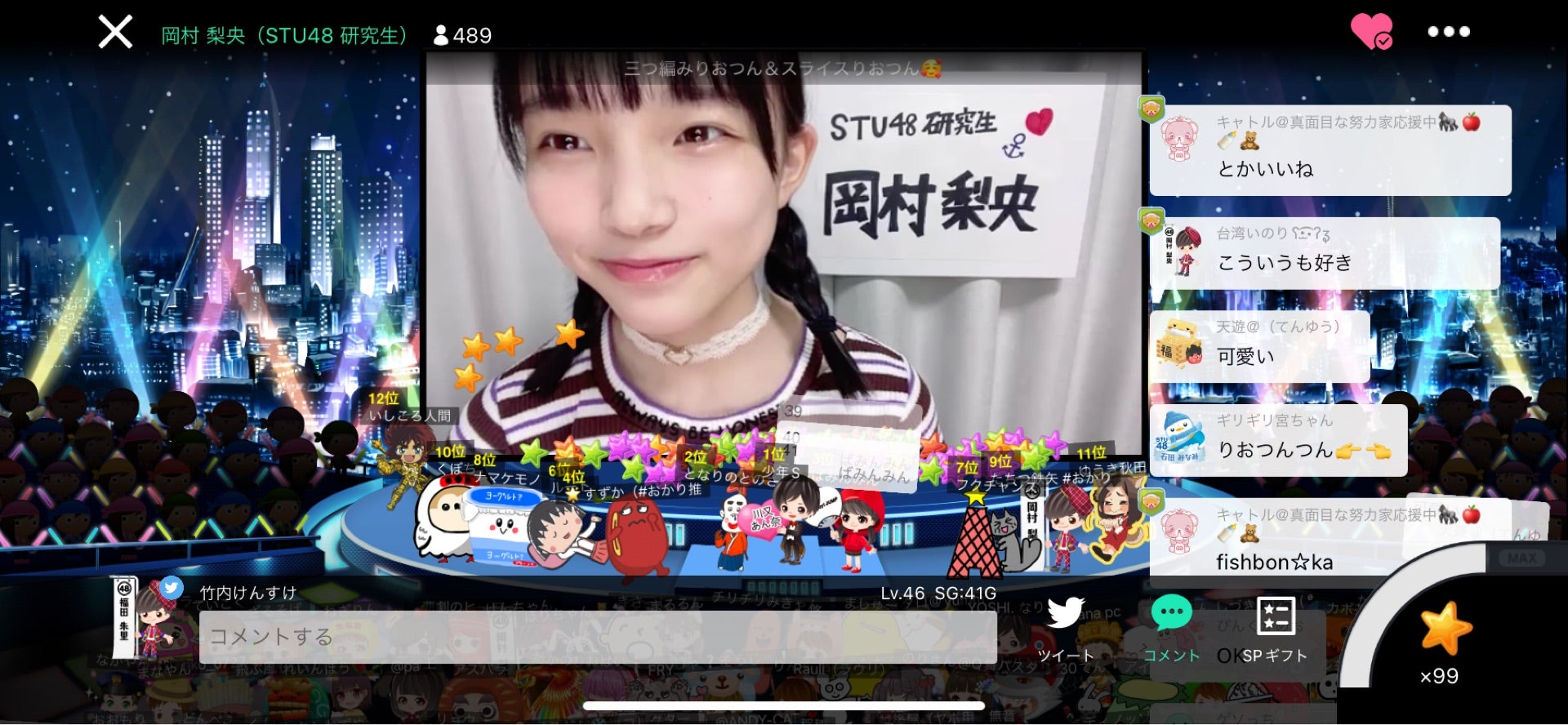 投稿画像