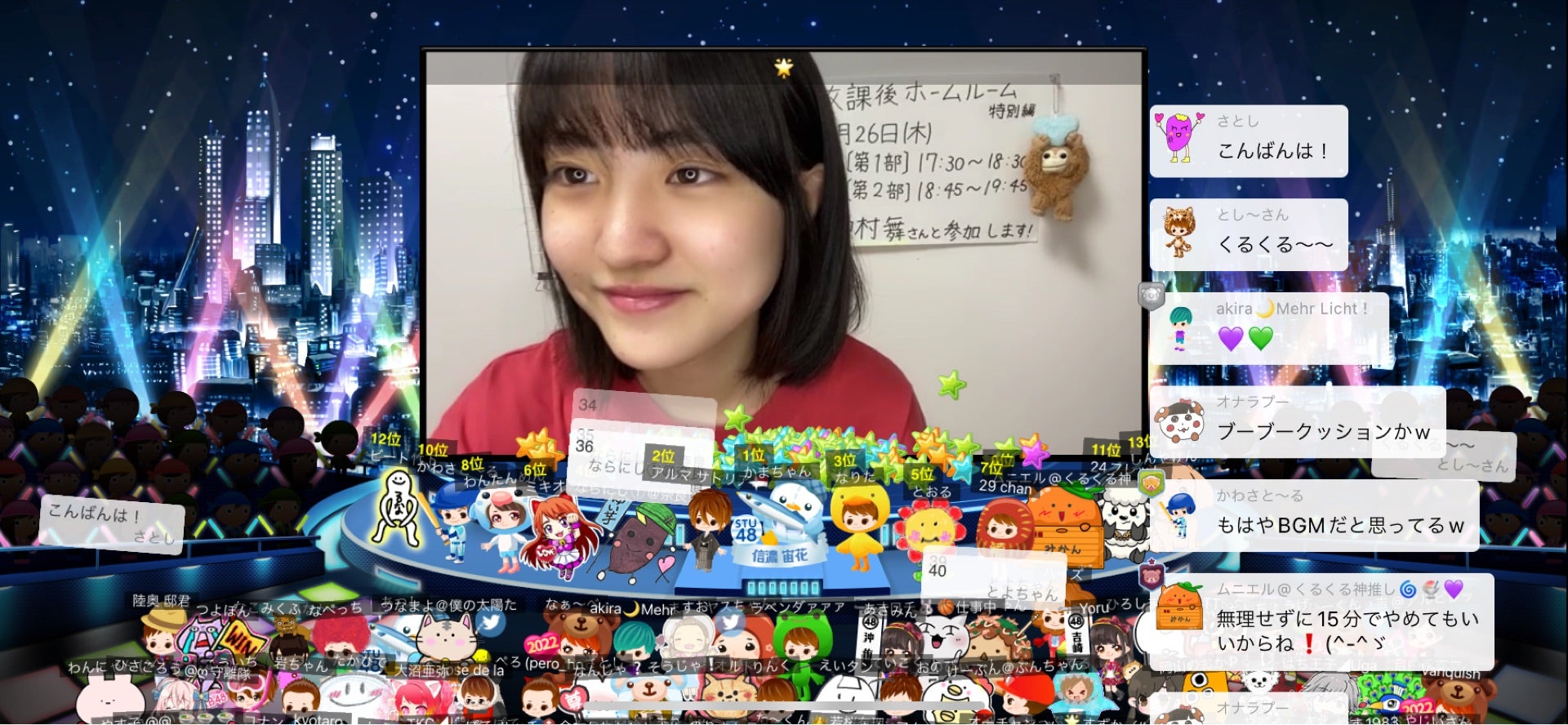 投稿画像