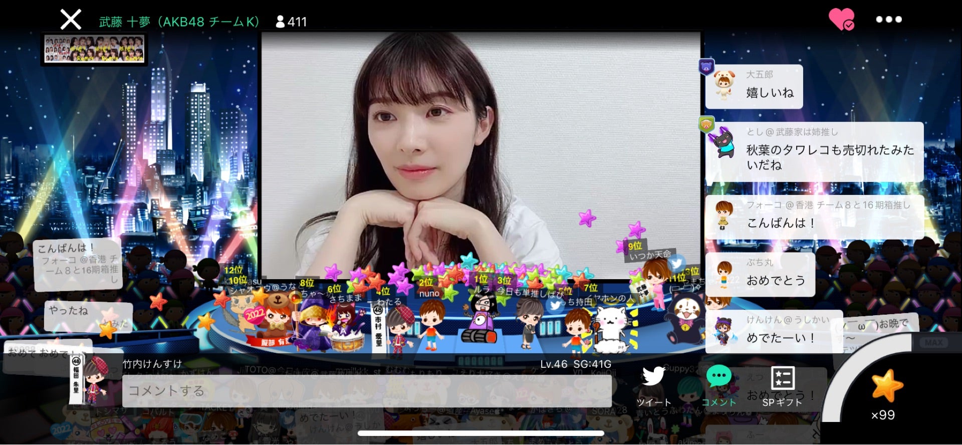 投稿画像