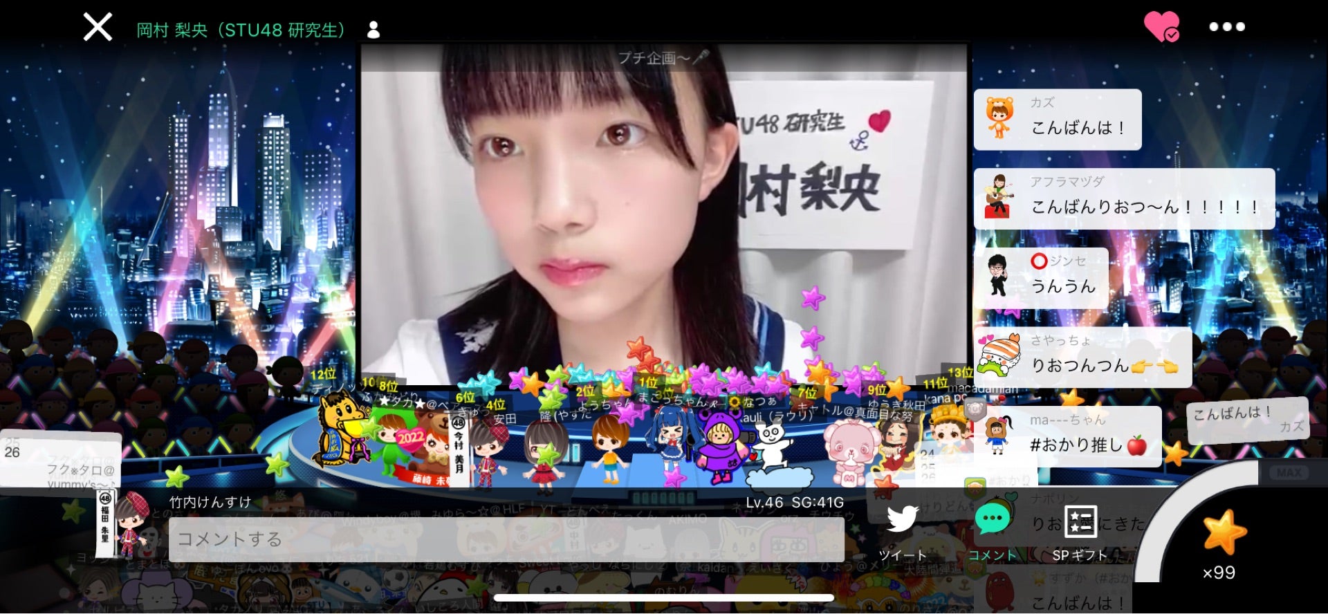 投稿画像