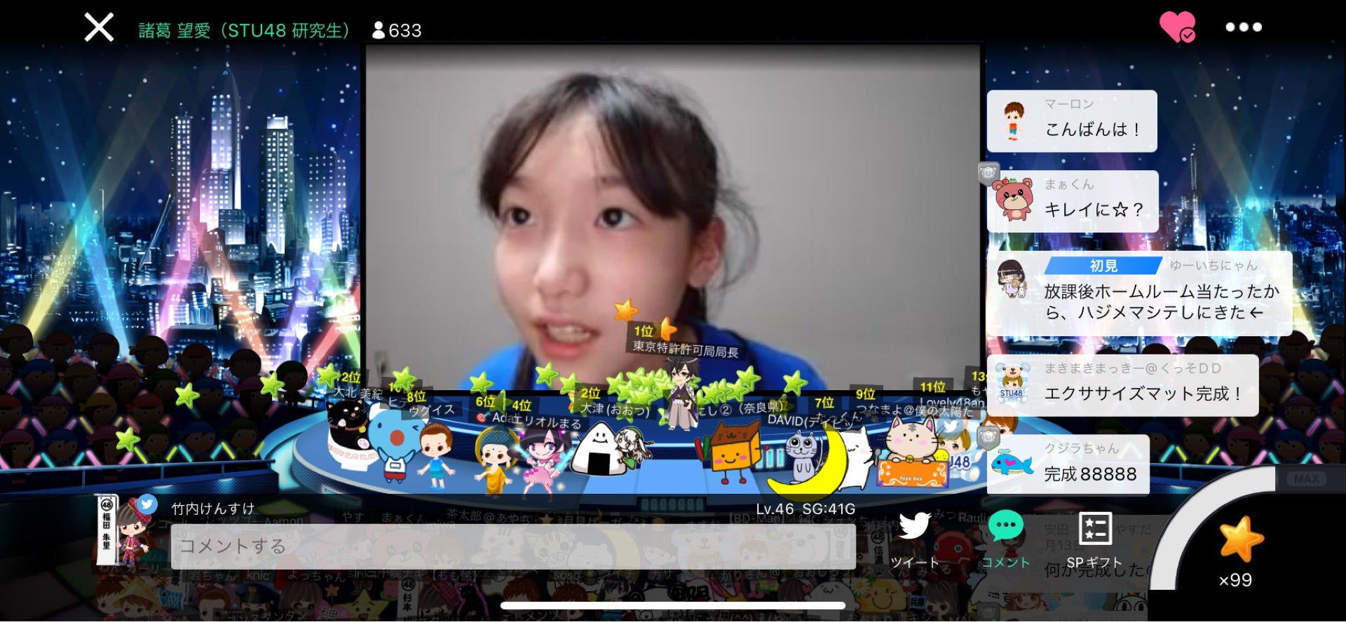 投稿画像