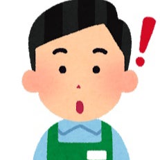 水金地火木土店長