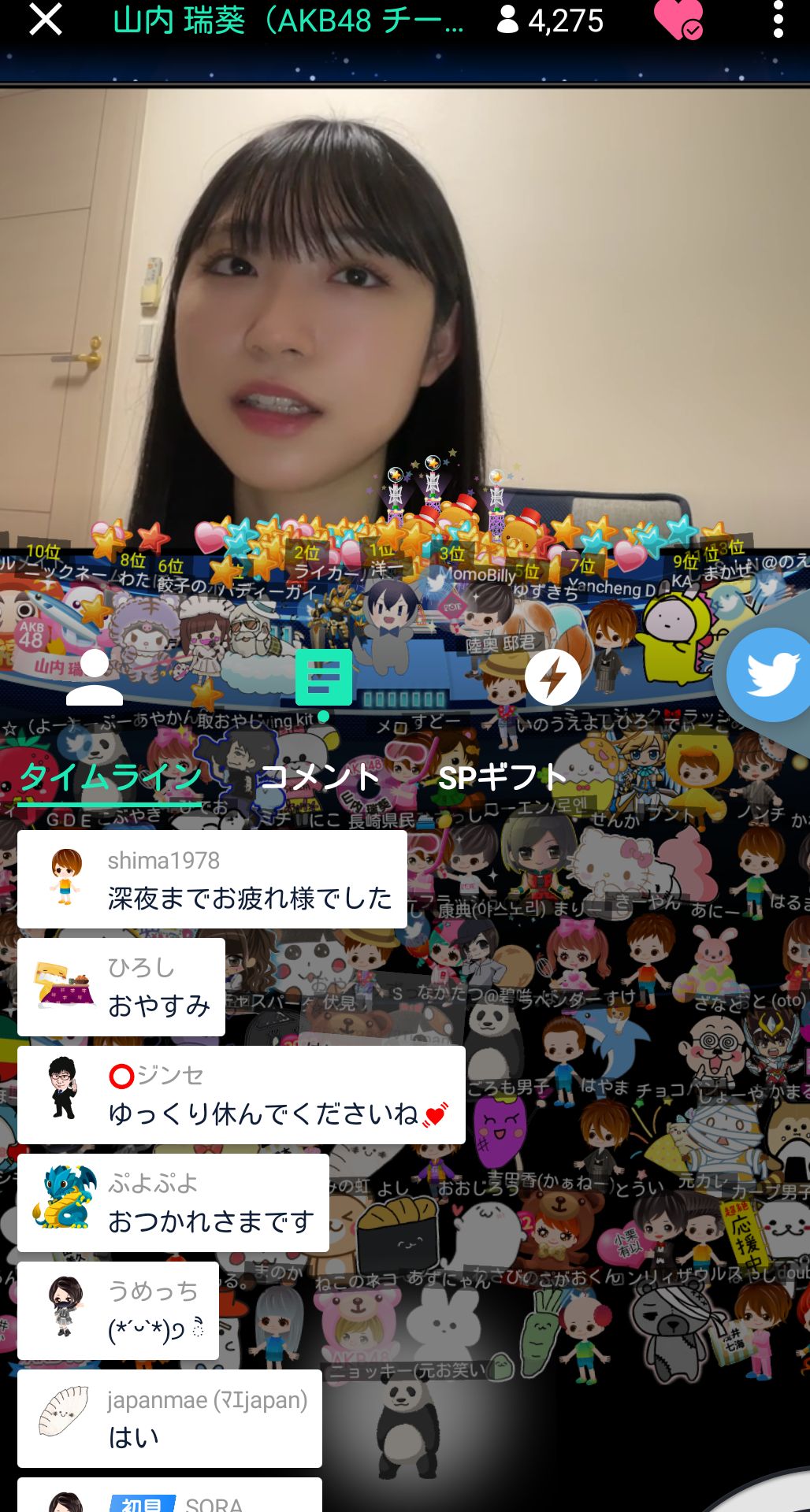 投稿画像