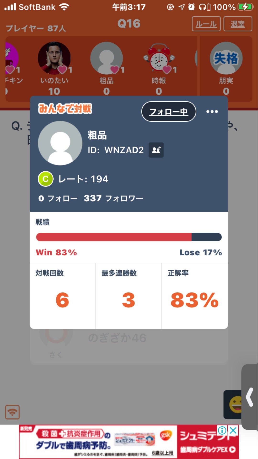 投稿画像