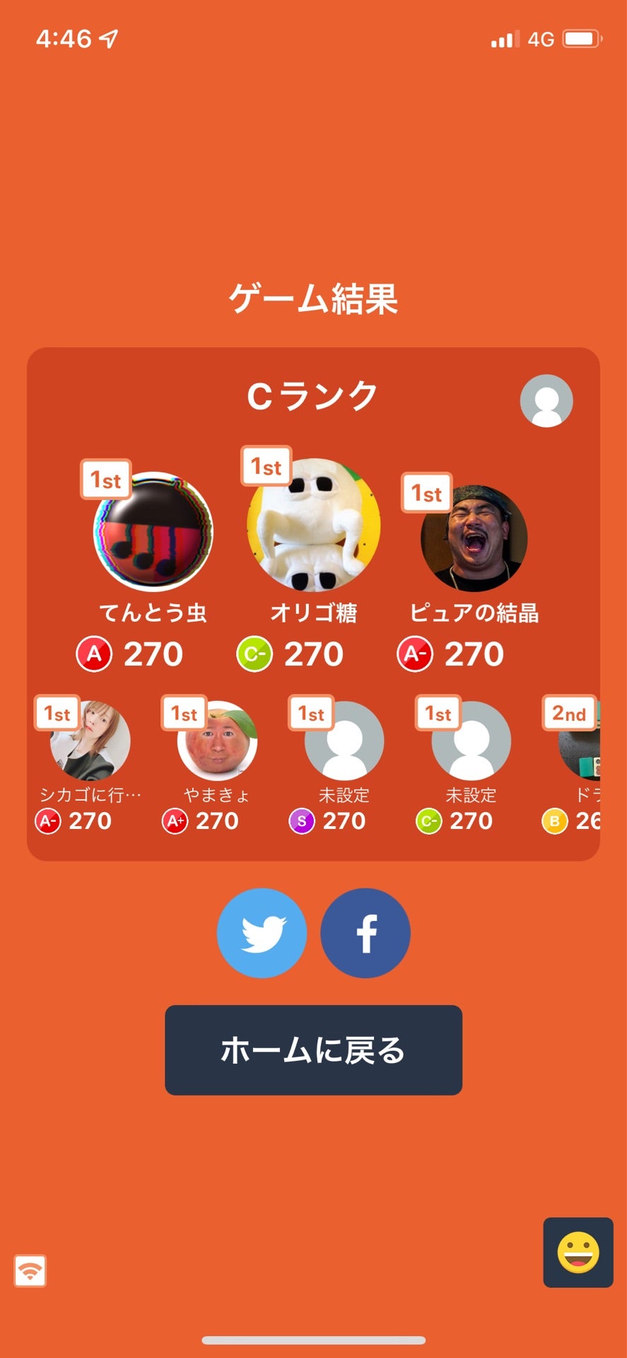 投稿画像