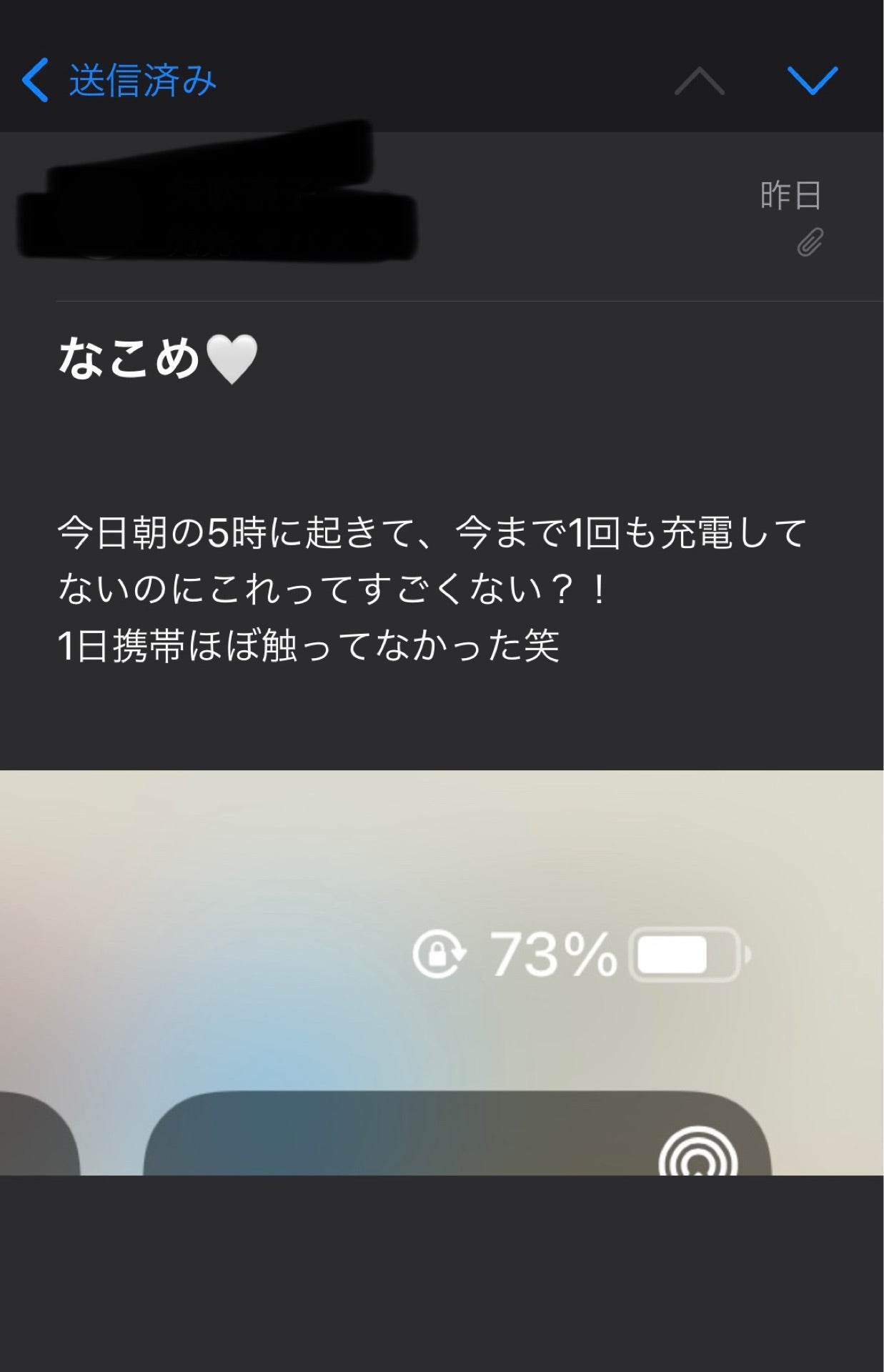 投稿画像