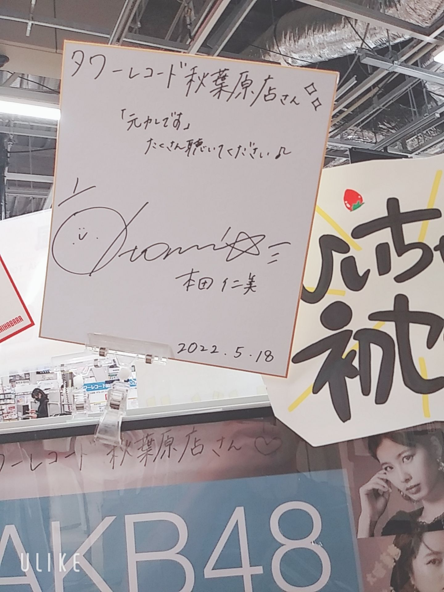 投稿画像