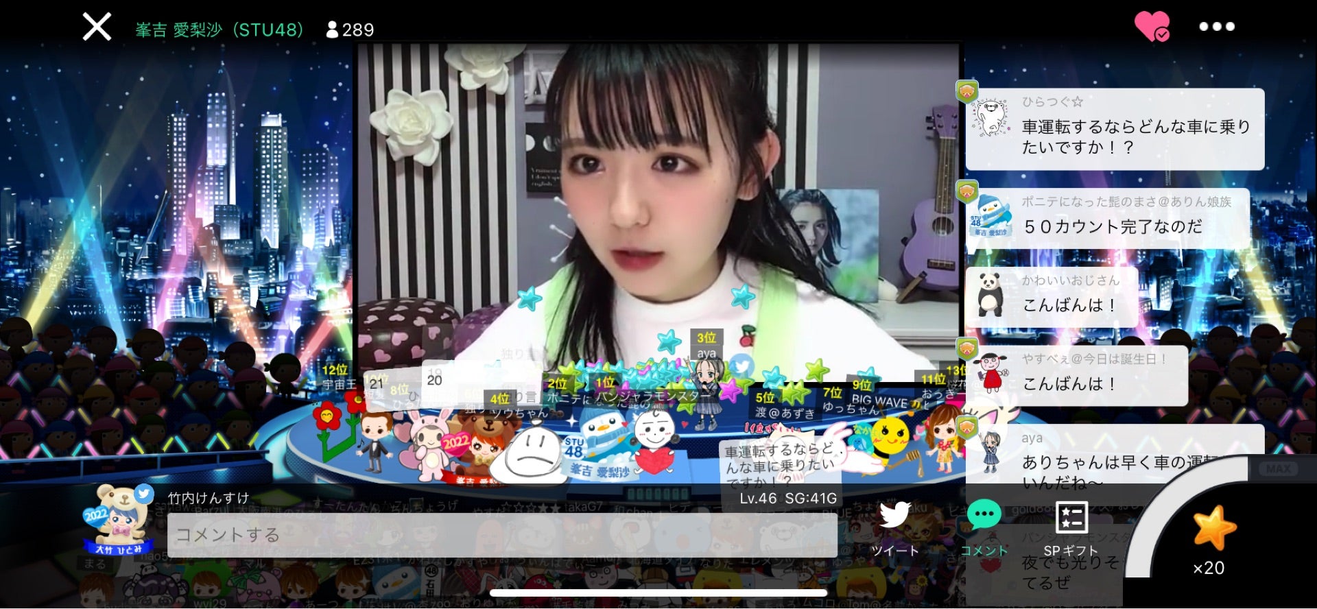 投稿画像