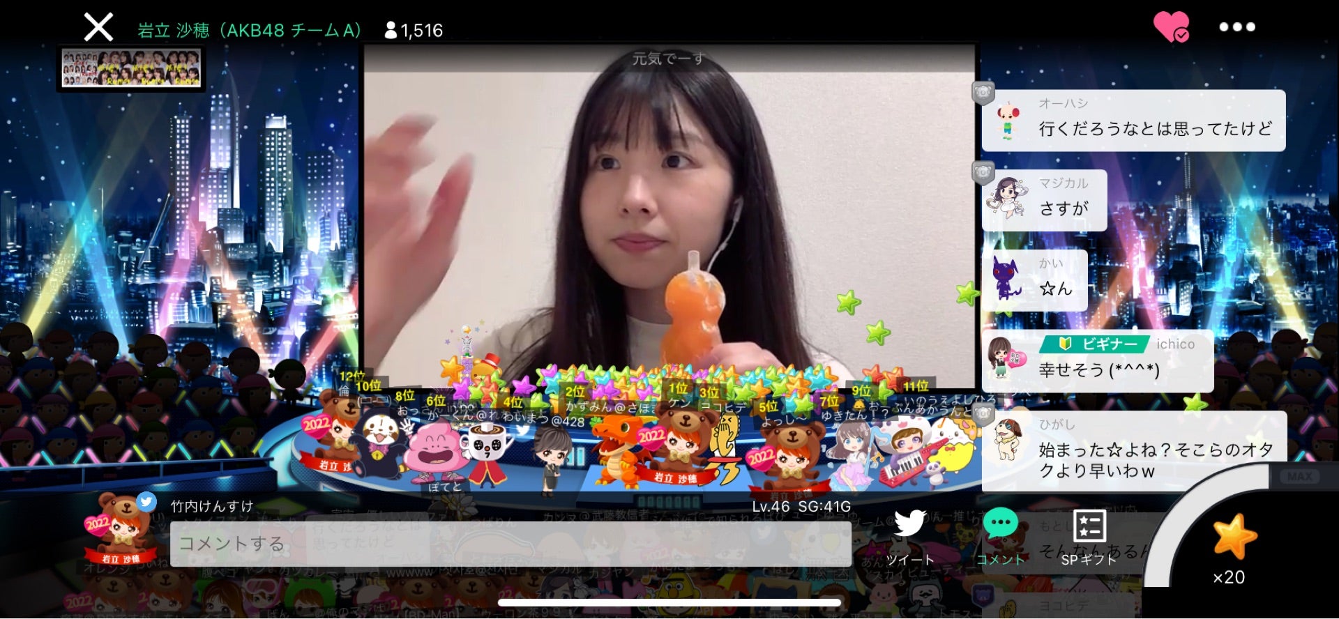 投稿画像