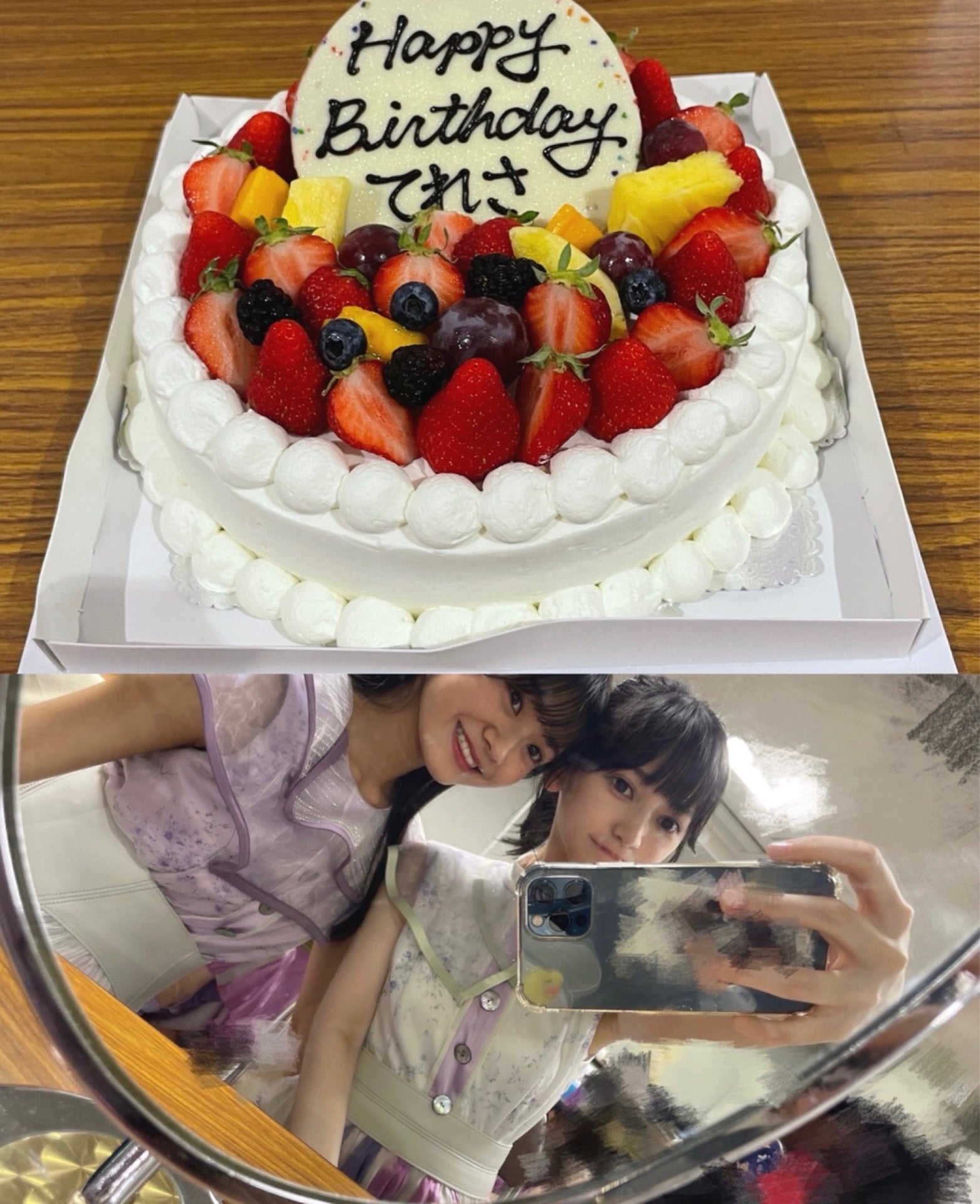 池田瑛紗のトーク | 755