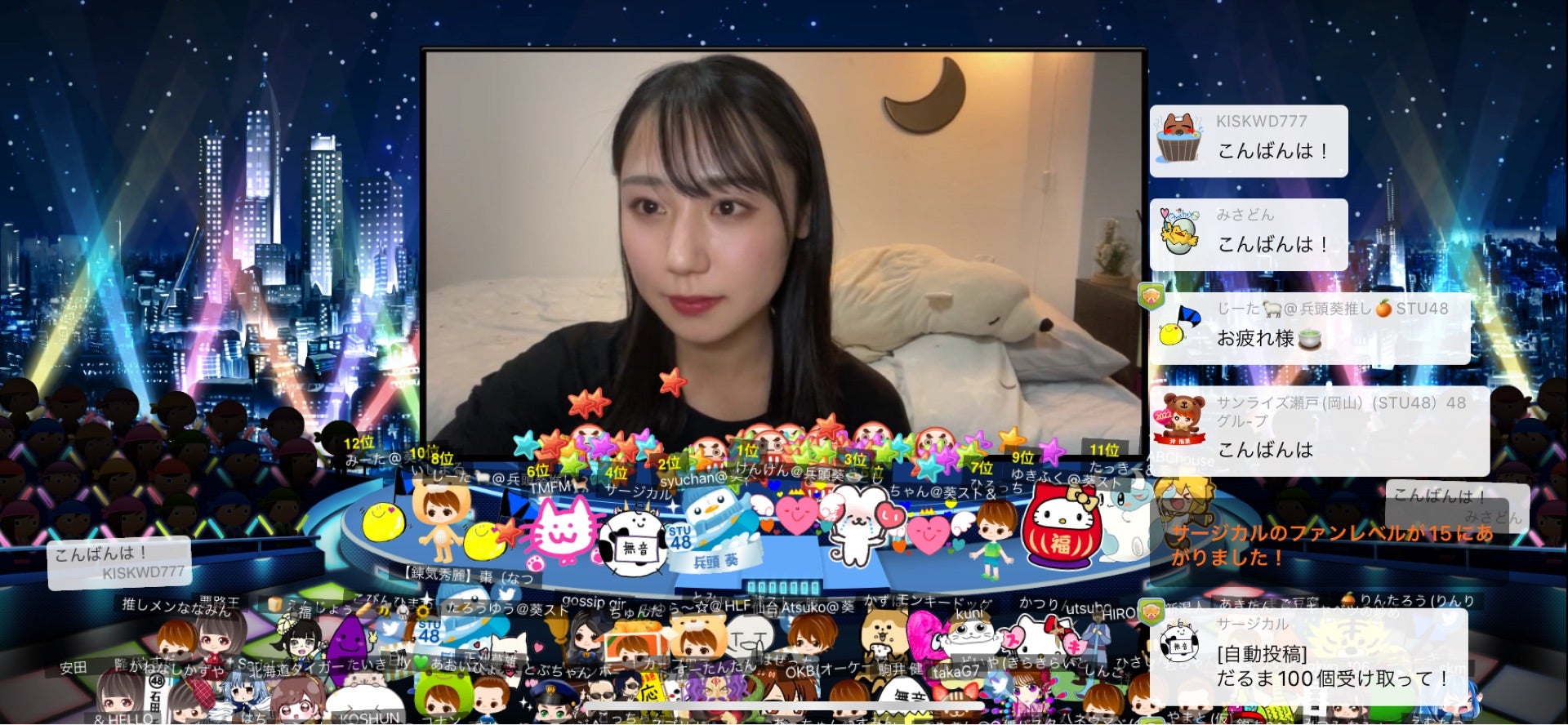 投稿画像