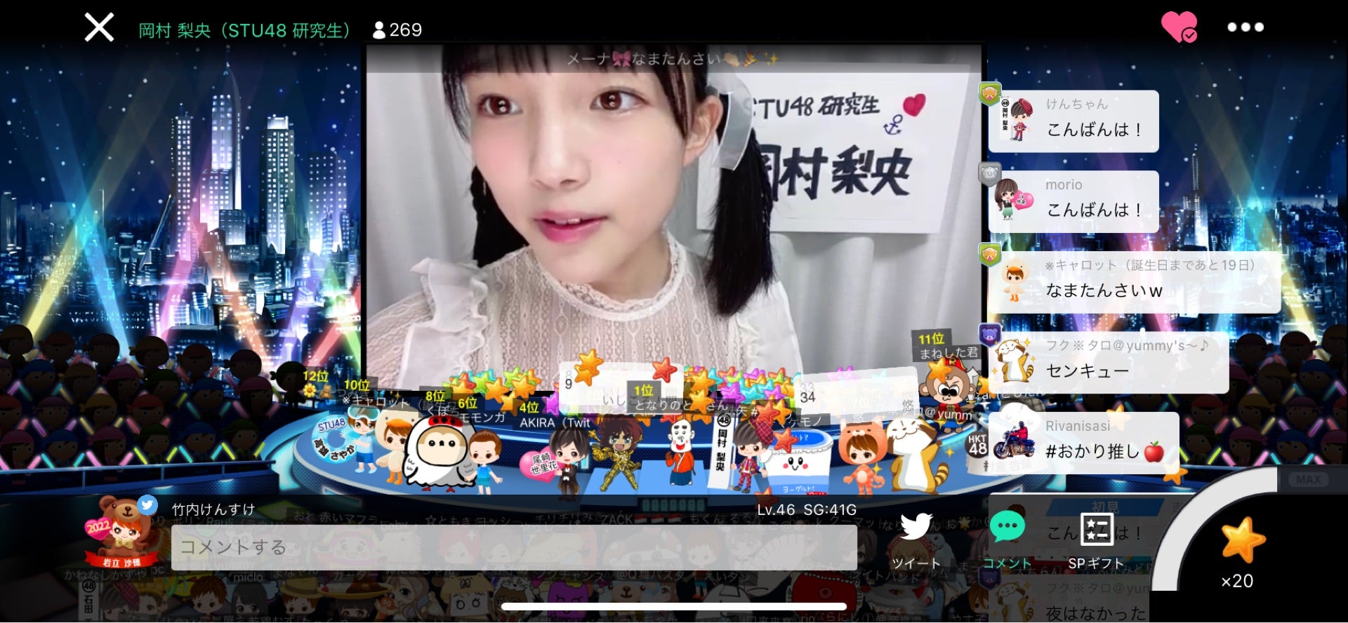 投稿画像