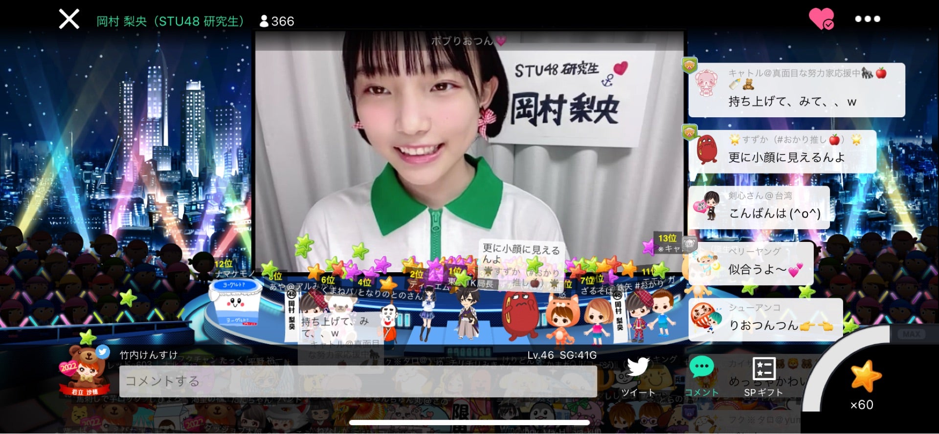 投稿画像