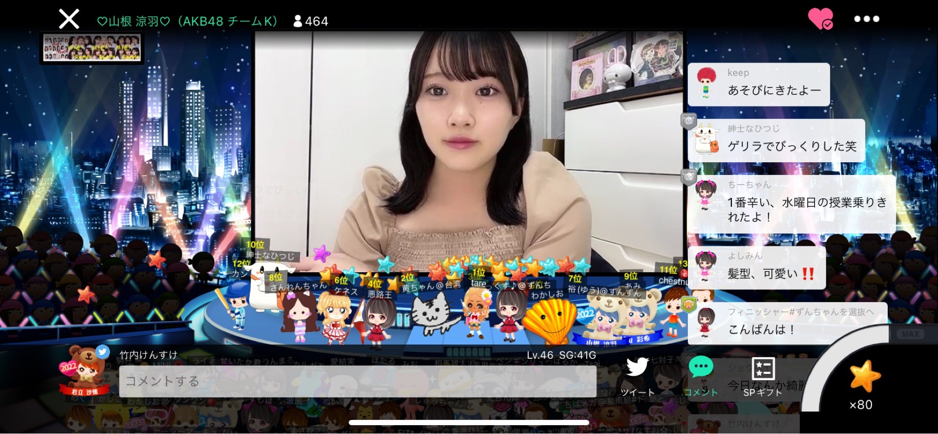 投稿画像