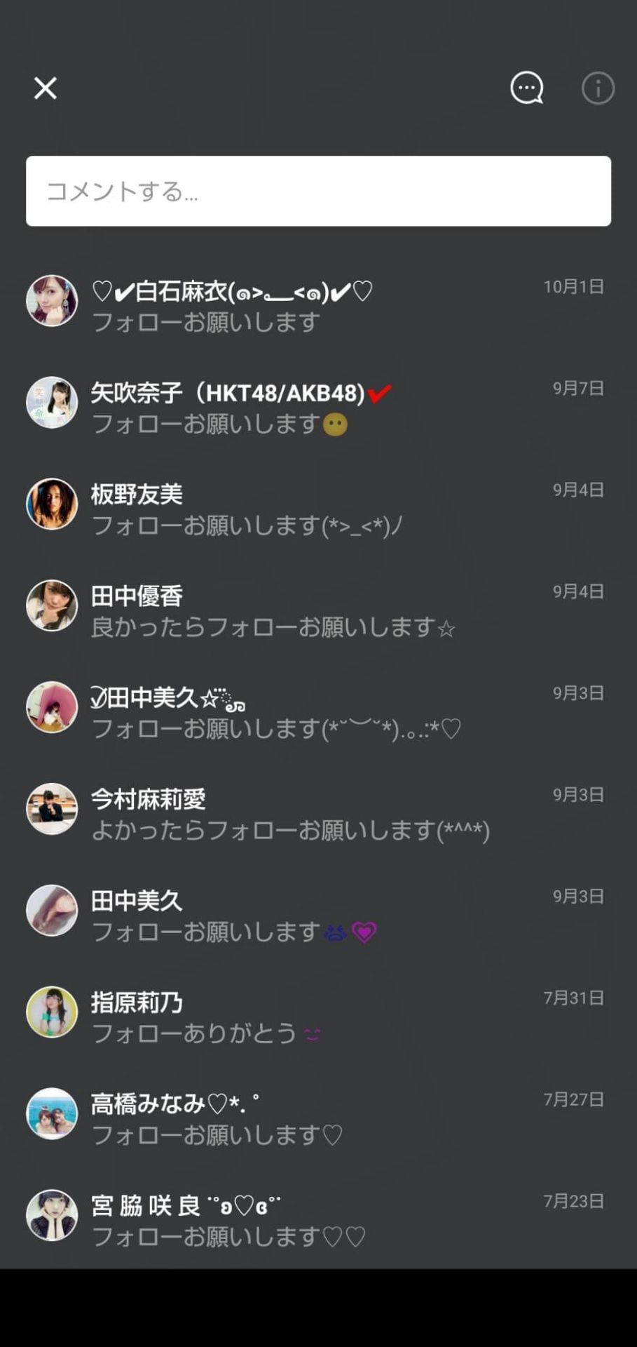 投稿画像