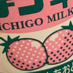 ウ
