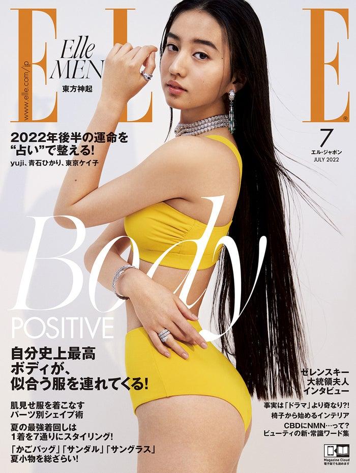ニュース画像